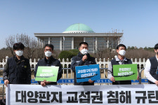 대양판지, 어용노조 설립 취소당하자 또 기업노조 세워