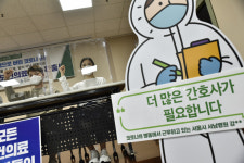 말이 아닌 행동으로! 공공의료 강화! 보건의료인력 확충!
