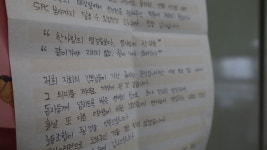 화섬식품노조 전북지부 지회장들이 대구로 간 까닭은?
