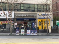 SPC 파리바게뜨는 사회적 합의 이행하라!