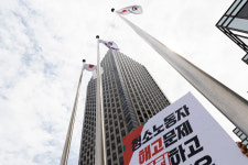 민주노총, 세계노동절 서울대회 선포… LG트윈타워 앞 총파업 깃발 세울 것