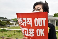 부산대병원 비정규직 정규직화 약속을 지켜라!