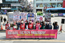 거침없는 총파업 투쟁 승리! 세종충남 대장정!!