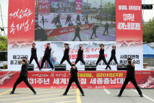 불평등, 갈아엎자! 민주노총 세종충남본부 131주년 세계노동절대회