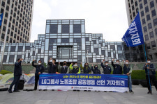 복수노조 악용, 교섭 거부가 엘지 정도경영?