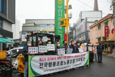 땅 투기 의혹 조합장...노조 설립 간부 전원 부당 해고