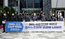 금속노조 교섭권 어떻게든 뺏으려는 SK