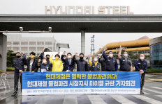 현대자동차 자본은 법 위에 있나?