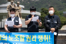 [포토] 민주노총, 2021년 재벌체제개혁차·별철폐대행진 선포