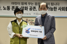생명⋅노동 존중, 평화 공존, 존속 가능한 사회를 향한 연대의 발걸음