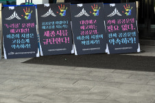 세종시 누리콜 운전원 고용승계 보장을 위한, 공공운수노조 세종충남지역본부 결의대회