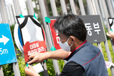 [포토] 