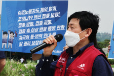 중소영세ㆍ무노조ㆍ이주노동자 백신휴가 차별ㆍ무대책