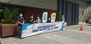 직장 내 괴롭힘으로 쓰러진 보육교사, 난동꾼으로 징계한 어린이집