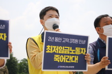 문재인 정부가 가진 마지막 기회, 의지가 있다면 500만 저임금 노동자를 살리는 최저임금 인상은 충분히 가능합니다!