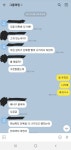 정부는 파리바게뜨를 즉각 특별근로감독하고 압수수색하라