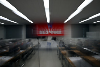 금속노조 현대제철비정규직지회 자회사꼼수 분쇄! 직접고용 쟁취! 투쟁을 위한 쟁대위로 전환