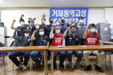 금속노조의 홀로 투쟁 아닌 모두의 총파업 만들 것···경남 대장정