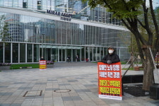 미래에셋생명은 고용안정 보장하고 노동조합과의 대표교섭에 응하라!