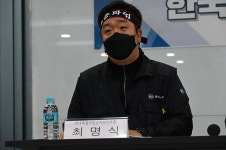 한국사회의 자회사 무엇이 문제인가? 정책토론회