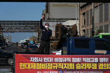 현대제철비지회, 한 발 더 떼는 투쟁 준비
