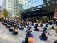 국민은행콜센터 노동자, 국민은행 본사 앞 규탄대회 진행