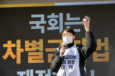 [포토] #평등길1110 국회 도착… 국회는 차별금지법 제정하라!