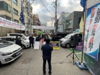 주얼리에스엘 집중집회…노조탄압 중단! 노동조합 인정!