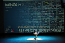 열사와 함께 투쟁 전선으로