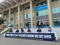 국가노후산단 사고, 안전 인력충원하고 관리 최저낙찰제 없애야 근절···현장 증언