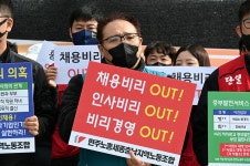 중부발전서비스(주)는 비리 종합백화점?