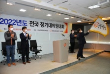 한화손해보험노동조합, 산별 전환 결의