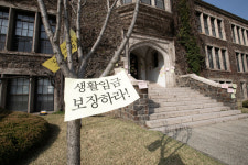 우리 없이는 캠퍼스도 없다···서울 13개 대학사업장 노조, 투쟁 돌입