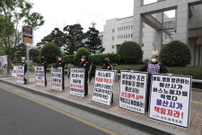 [포토] 울산시는 신도여객 해고사태 책임지고 해결하라