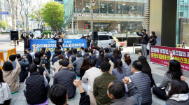 우리의 힘으로, 헌법이 보장한 우리의 권리를 위해