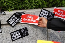 동지 여러분, 안전들 하십니까···세계산재사망 추모의날 결의대회