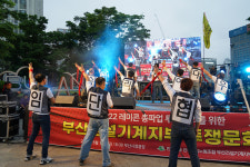 부산 레미콘지회는 한 마음으로 뭉치고 투쟁합니다!
