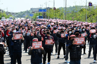 충남 금속노동자 