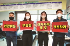 조합원과 함께 불가능을 가능으로 바꿨다!