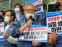 쿠팡 물량 이탈로 택배노동자 급여는 반토막 났는데 한진택배의 대책은 더 일하라