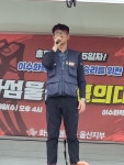 이수화학지회 총파업 15일차… 27년 무노조 설움딛고 민주노조 지키는 새 역사 쓰자
