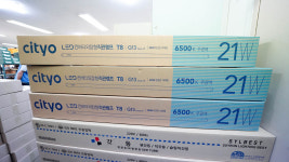 밝아진 일터 건강한 삶터...제화공장 사업장 LED형광등 교체
