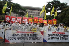 보건의료노조 건국대학교 법인 앞에서 결의대회, 건국대 충주병원 정상화로 지역 의료공백 막아야