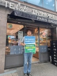 파리바게뜨 노조 탄압 문제 해결 촉구 수위 높인 시민들···350개 매장 앞 1인 시위