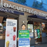 노동탄압 파리바게뜨, 안먹겠습니다 아니, 못먹겠습니다 700개 매장 앞 시위 행렬