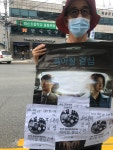 노동탄압 파리바게뜨, 안먹겠습니다 아니, 못먹겠습니다 700개 매장 앞 시위 행렬