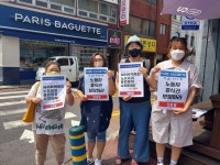 노동탄압 파리바게뜨, 안먹겠습니다 아니, 못먹겠습니다 700개 매장 앞 시위 행렬