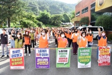 노원을지대병원, 순천생협요양병원지부 파업 돌입