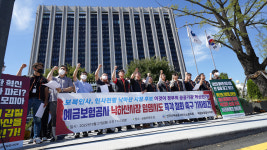 예금보험공사 낙하산사장 임명 시도 철회 촉구 기자회견 개최