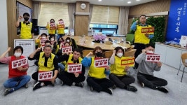 시화 이마트 폐점 저지! 마트 노동자 시흥시장실 점거